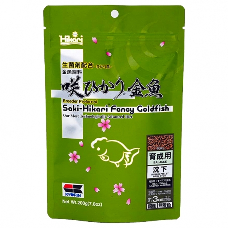 HIKARI Saki Fancy Goldfish Colour - 200 g - Nourriture poissons aquarium Aqua Store